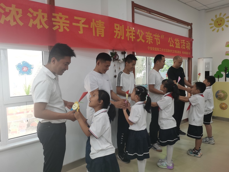 (原创)石家庄市新华区:浓情六月 感恩父亲节_fororder_11