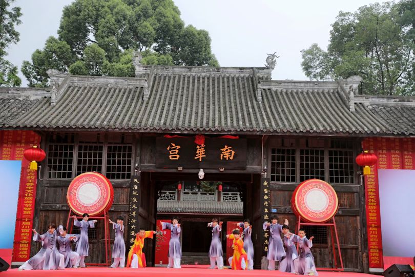 (张)第20届川西药王会在德阳什邡举行_fororder_mmexport1686815584011