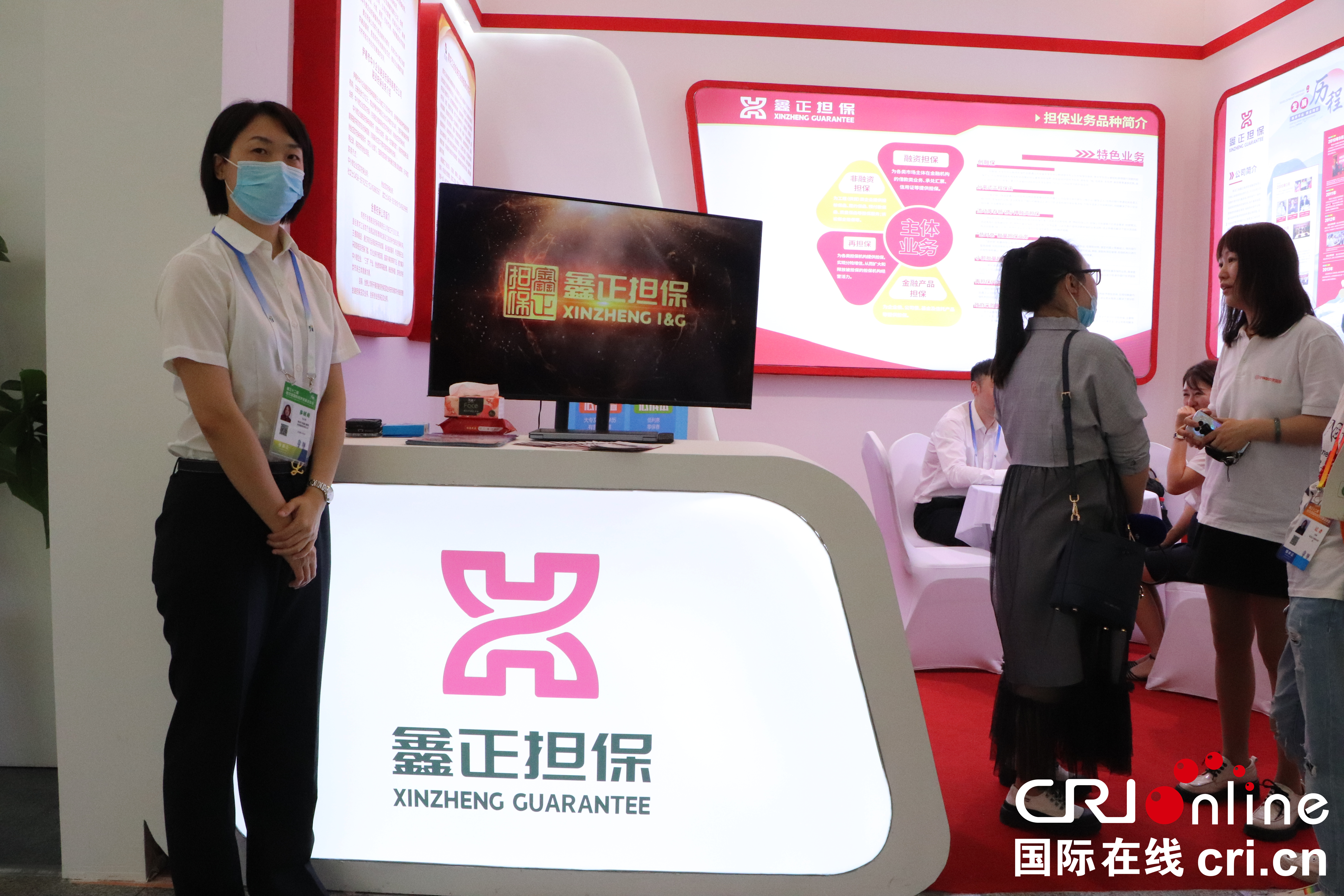 聚焦“哈洽”丨聚智汇力 创新协同 鑫正担保集团护航龙江实体经济_fororder_690e63765d80c9f6974a2f35cbe218a