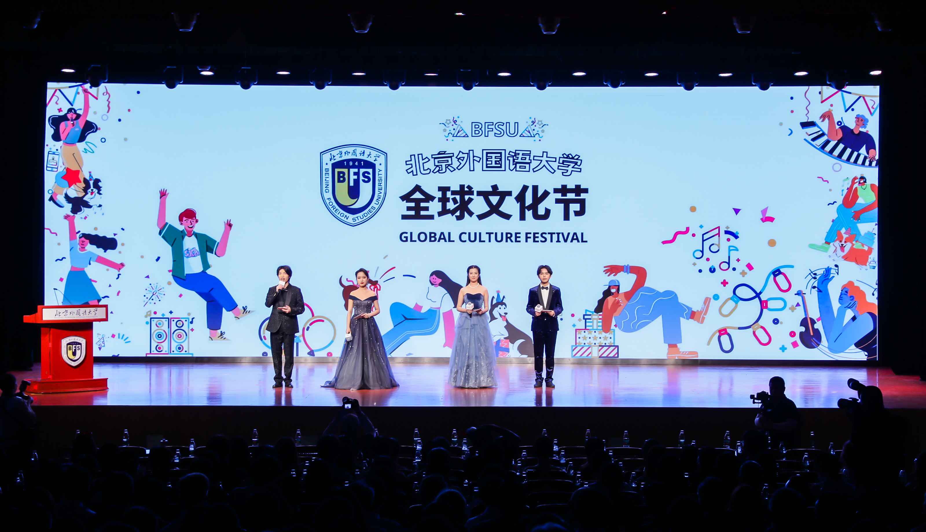 北外举办“全球文化节”暨2023年综合评价招生校园开放日活动 北外举办“全球文化节”暨2023年综合评价招生校园开放日活动_fororder_1.JPG