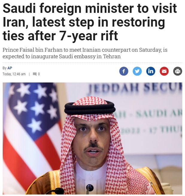 沙特外交大臣开启复交后首次伊朗之行