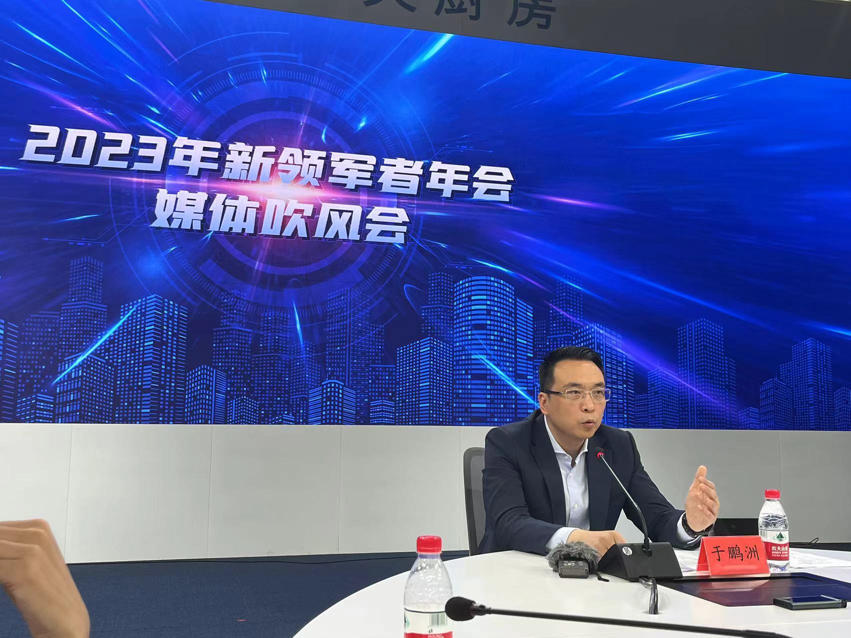 天津夏季达沃斯论坛筹备工作进入冲刺决战阶段 天津夏季达沃斯论坛筹备工作进入冲刺决战阶段_fororder_46811686902014_.pic
