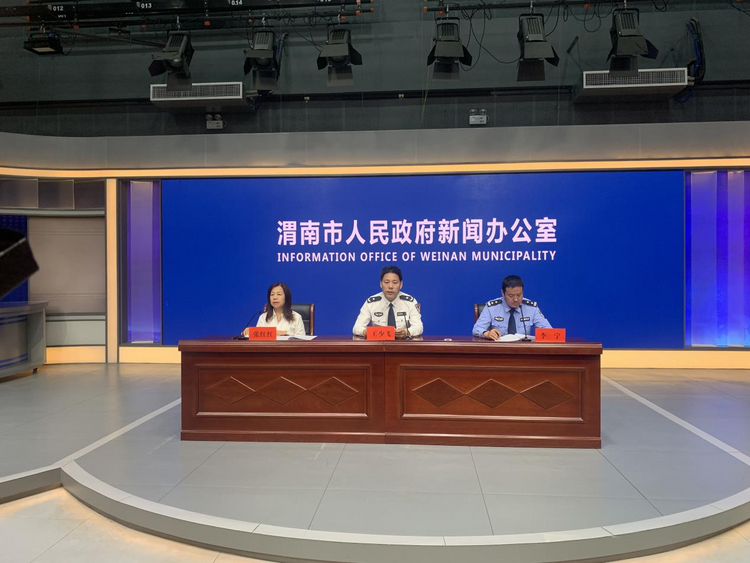 渭南:2022年以来共破获电信网络诈骗案4151起 挽回群众损失2885万元_fororder_图片1