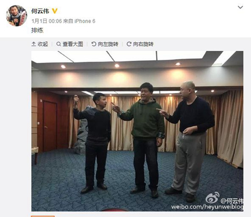 德云社遭遇四次出走风波 李菁曾指发展空间小(组图)