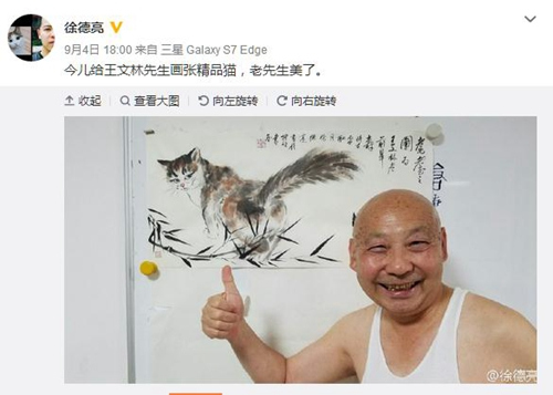 德云社遭遇四次出走风波 李菁曾指发展空间小(组图)