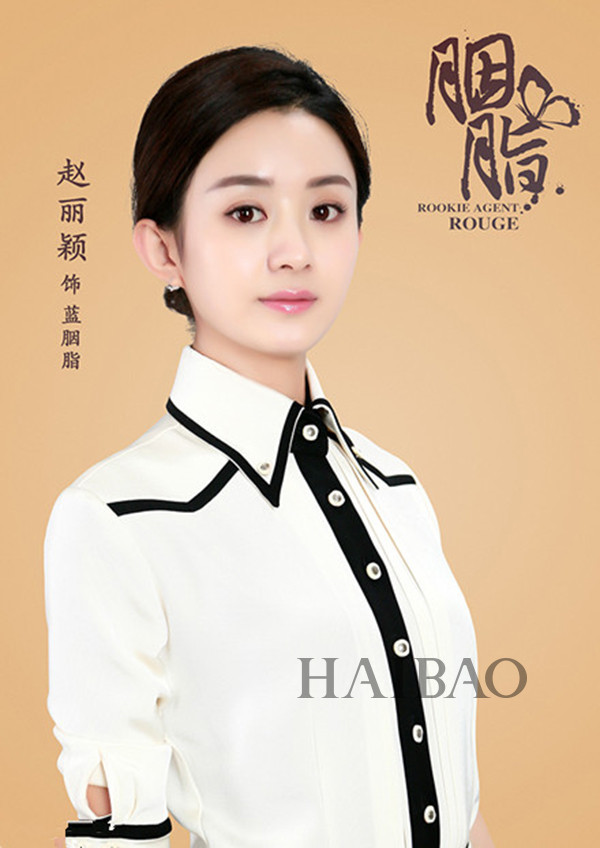 赵丽颖周冬雨演美女特工 穿越民国上演谍影重重