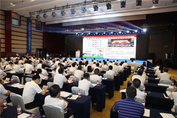 重庆市合川区人才引领发展高端峰会举行_fororder_图片1