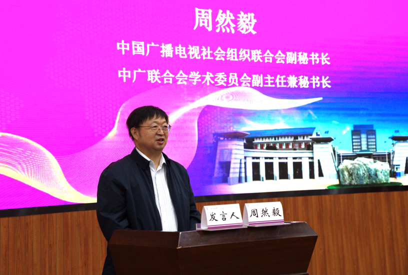 2023’中国式现代化媒体深度融合与国际传播高端论坛在云南举办