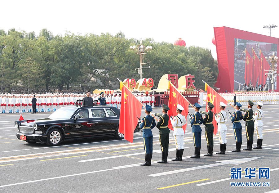 庆祝中华人民共和国成立70周年大会在京隆重举行 天安门广场举行盛大阅兵仪式和群众游行 习近平发表重要讲话并检阅受阅部队 李克强主持　栗战书汪洋王沪宁赵乐际韩正王岐山江泽民胡锦涛出席