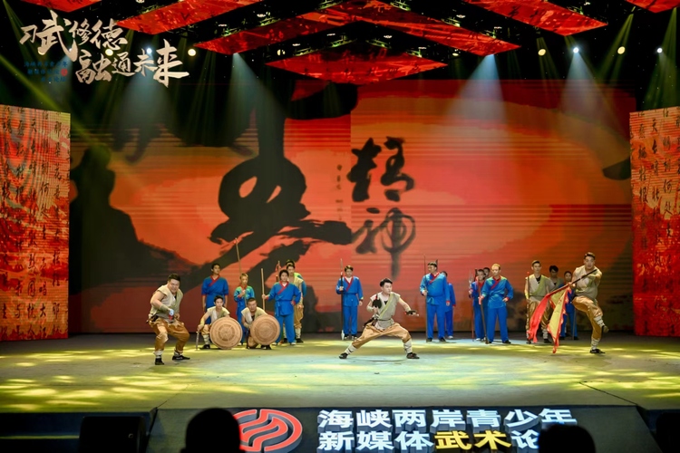 以武会友:海峡两岸青少年新媒体武术论坛举行(两岸关系)_fororder___172.100.100.3_temp_2_1_2_1_1_2426e2ef-693b-4b1c-b342-c25f91f52bcd