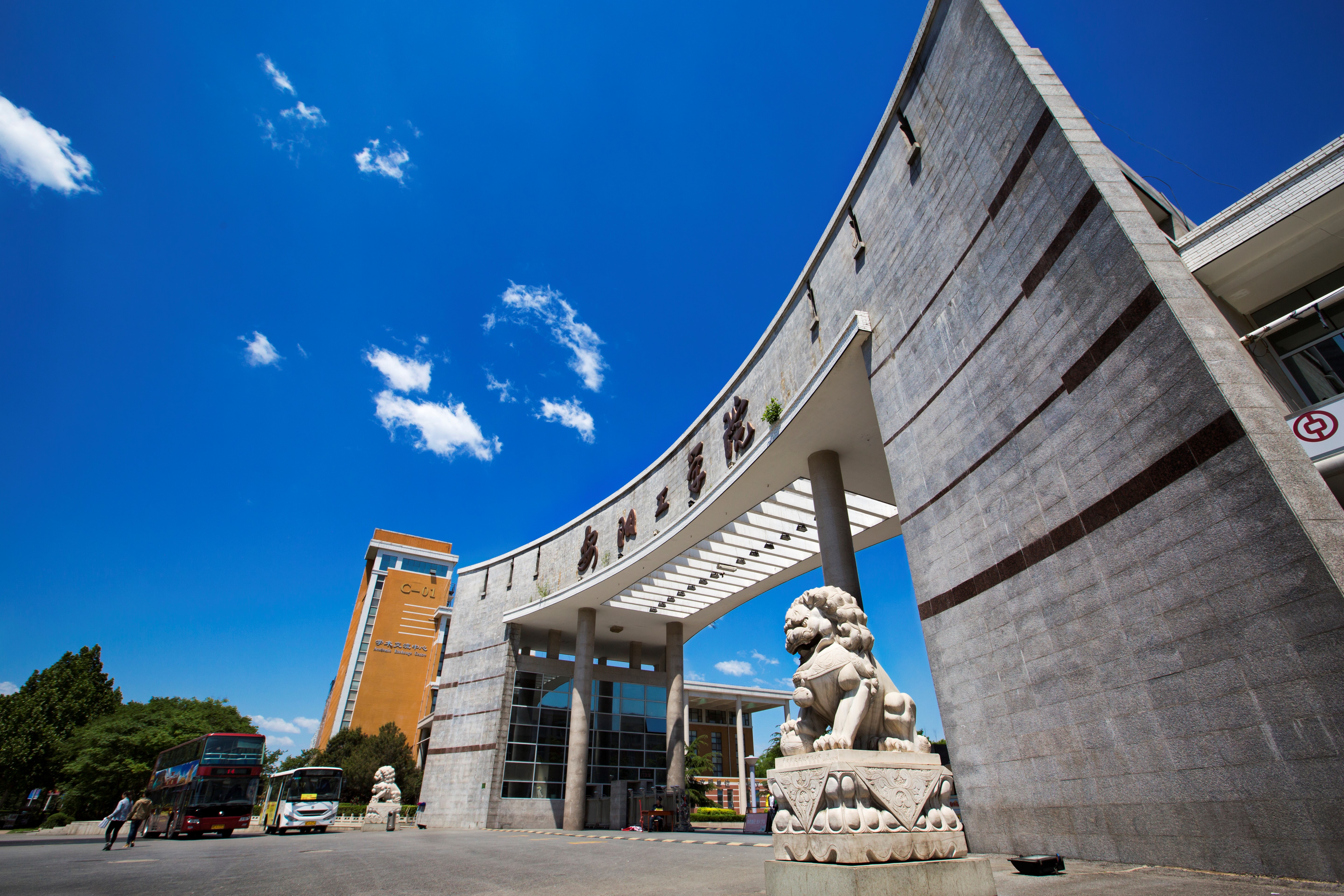 【发教育频道+新闻频道】安阳工学院2023年招生政策解读: 助你梦想启航 飞向未来 招生7107人 新增审计学专业 【发教育频道+新闻频道】安阳工学院2023年招生政策解读: 助你梦想启航 飞向未来 招生7107人 新增审计学专业_fororder_2