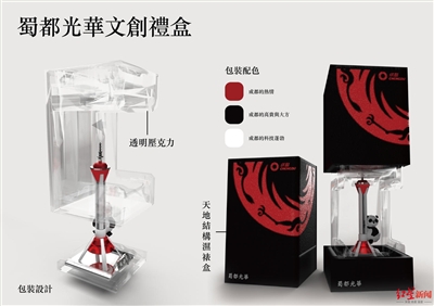 (转载)数字文创说成都 2023金犊奖“成都命题”奖项正式揭晓