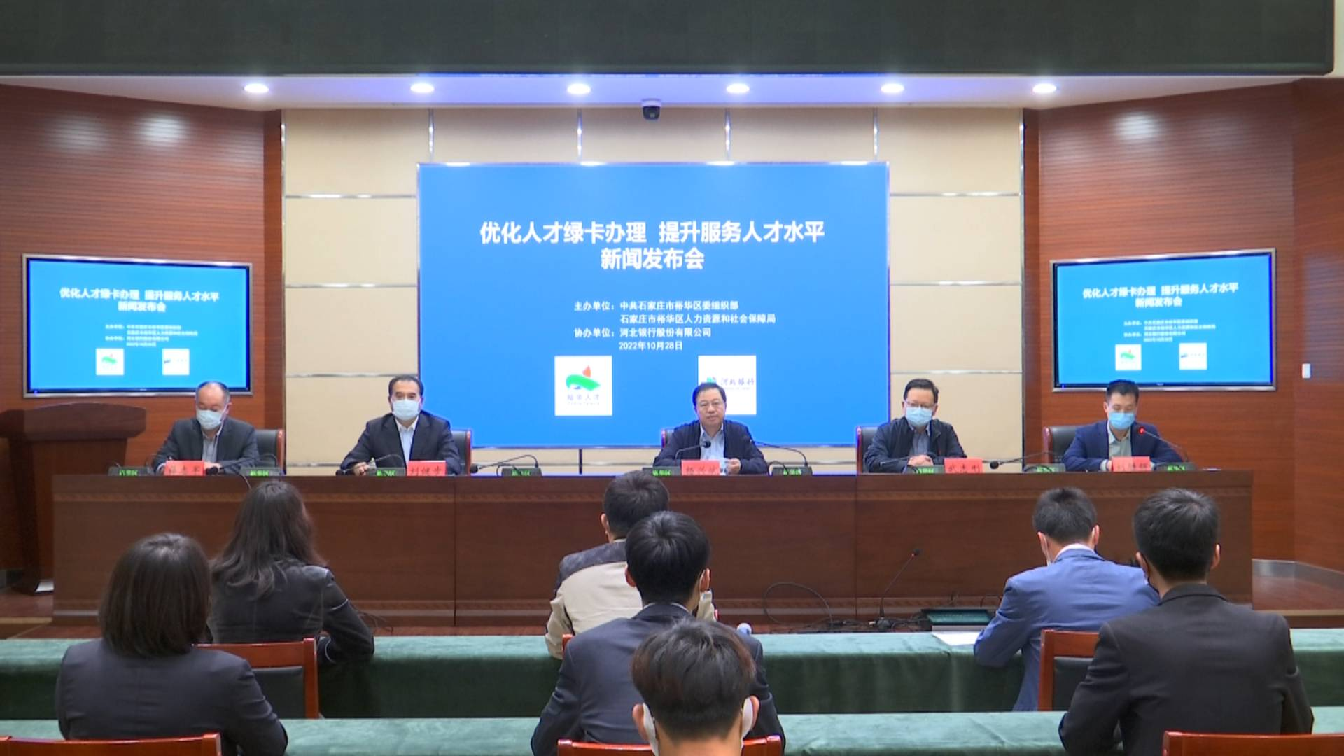 石家庄市裕华区:聚力打造全链条 跑出人才工作加速度_fororder_图片7