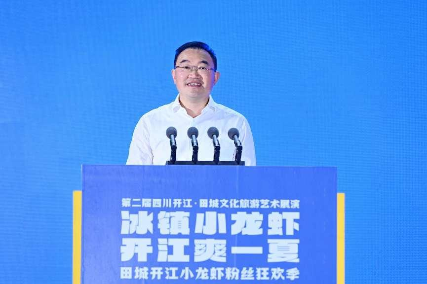 (张)达州:诚邀天下客 相约新开江 畅享“舌尖上的小龙虾”_fororder_图片2