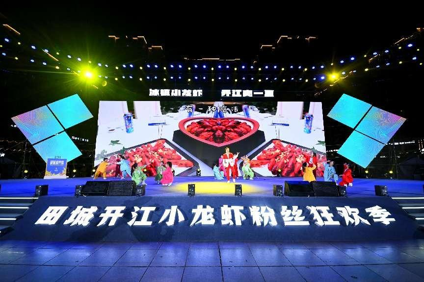 (张)达州:诚邀天下客 相约新开江 畅享“舌尖上的小龙虾”_fororder_图片1