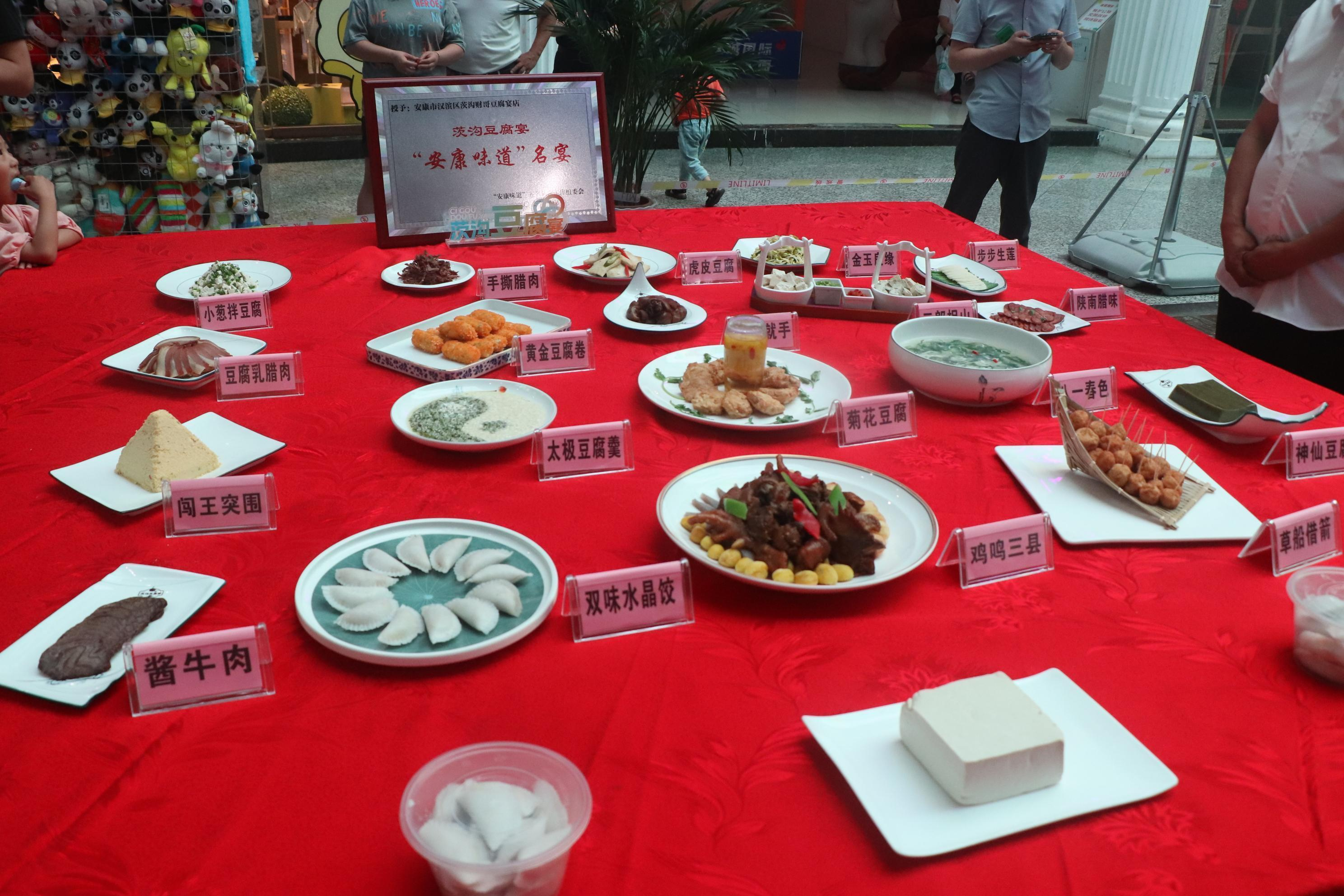 一城一味 安康因地制宜做好“美味经济”_fororder_图片8