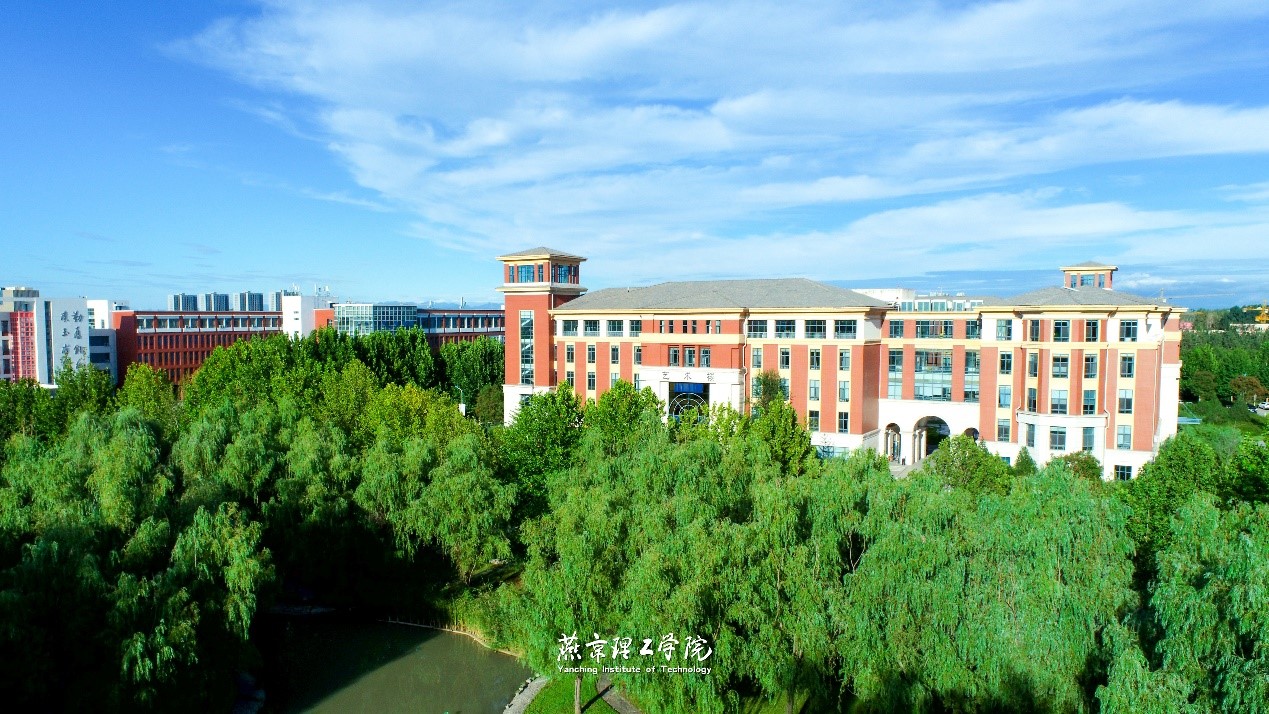 2023高招进行时丨燕京理工学院:地处京津冀协同发展先行示范区 教育通道多元开放 2023高招进行时丨燕京理工学院:地处京津冀协同发展先行示范区 教育通道多元开放_fororder_9
