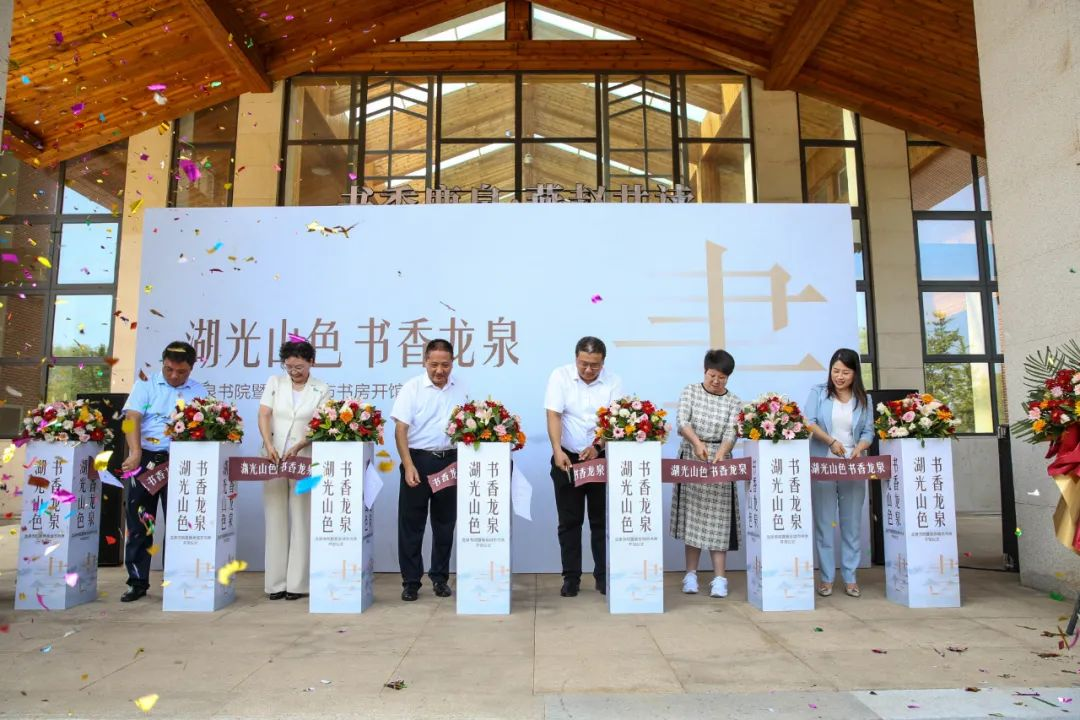 石家庄鹿泉:城市书房打开生态惠民新局面_fororder_图片1