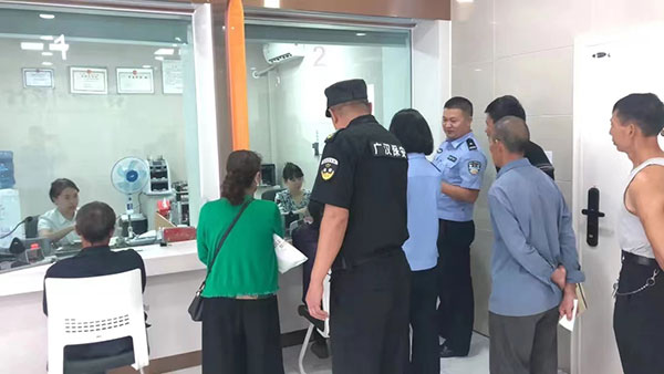 (张)广汉民警在废墟堆为老人刨出“救命钱”_fororder_微信图片_20230620091050
