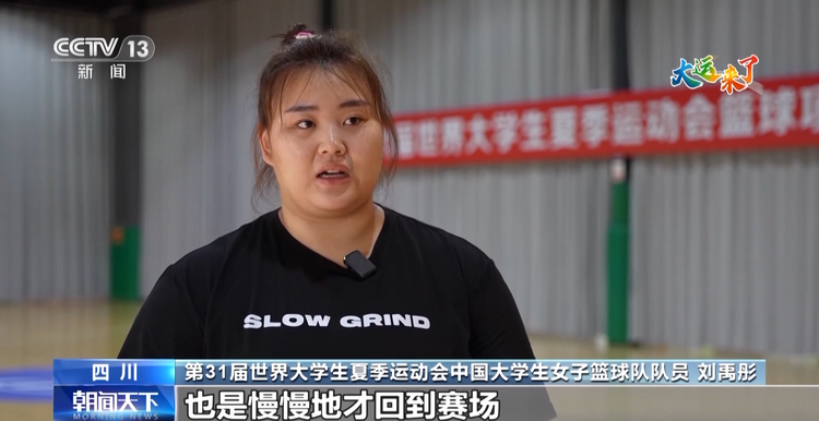 姑娘们已经准备好了!中国大学生女子篮球队的备战时刻激情飞扬→