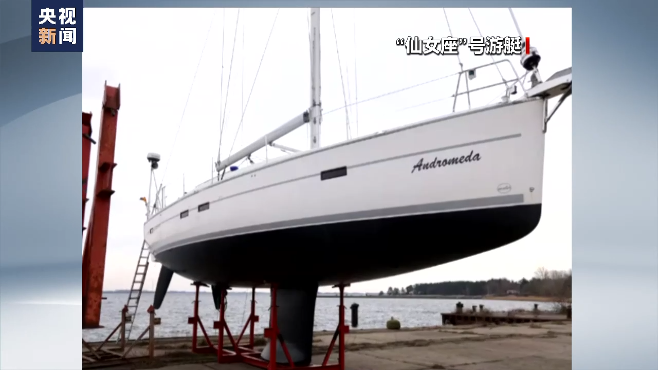 美媒称波兰曾作为“北溪”爆炸行动基地 波兰:完全不属实!