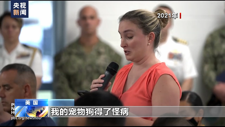 美军燃油污染饮用水丑闻再发酵 处置不当殃及居民