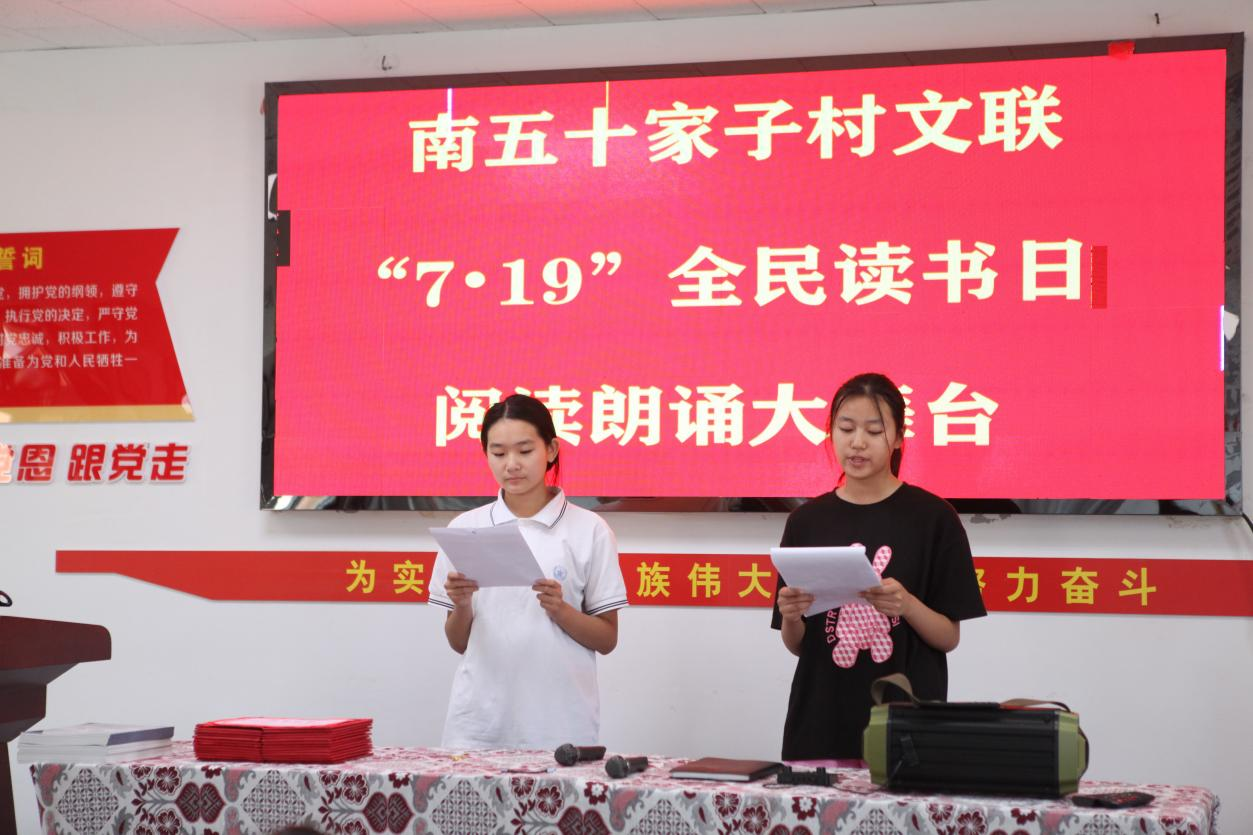 (原创)河北平泉:农家书屋成为乡村孩子“暑期乐园”_fororder_图片2