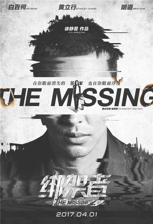 The Missing