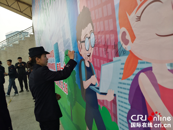 图片默认标题_fororder_民警代表签名--摄影张勇