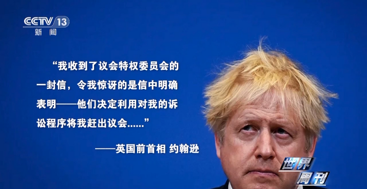 世界周刊丨“雷区”中的英国首相苏纳克