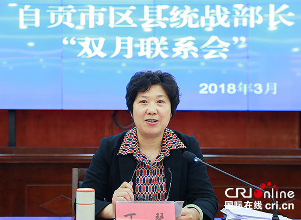 图片默认标题_fororder_1丁琴讲话