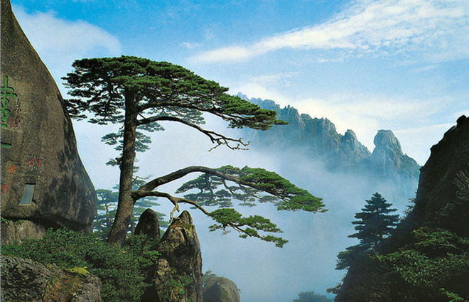 Kabundukan ng Huangshan, Tsina