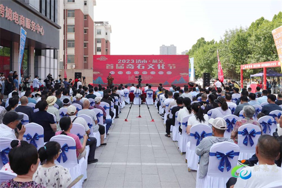 2023济南·莱芜首届奇石文化节开幕