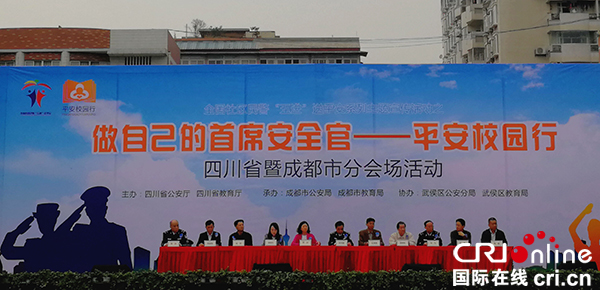 图片默认标题_fororder_启动仪式现场（摄影-邱美智）