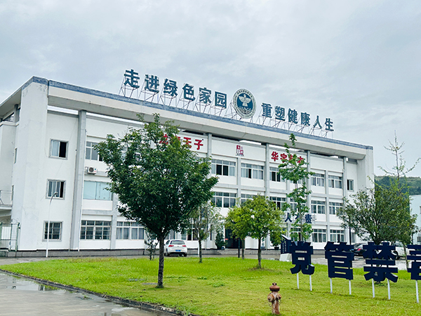 筑就戒毒人员“绿色家园” 简阳这样做_fororder_“绿色家园”预教戒治帮扶中心-供图-简阳市融媒体中心