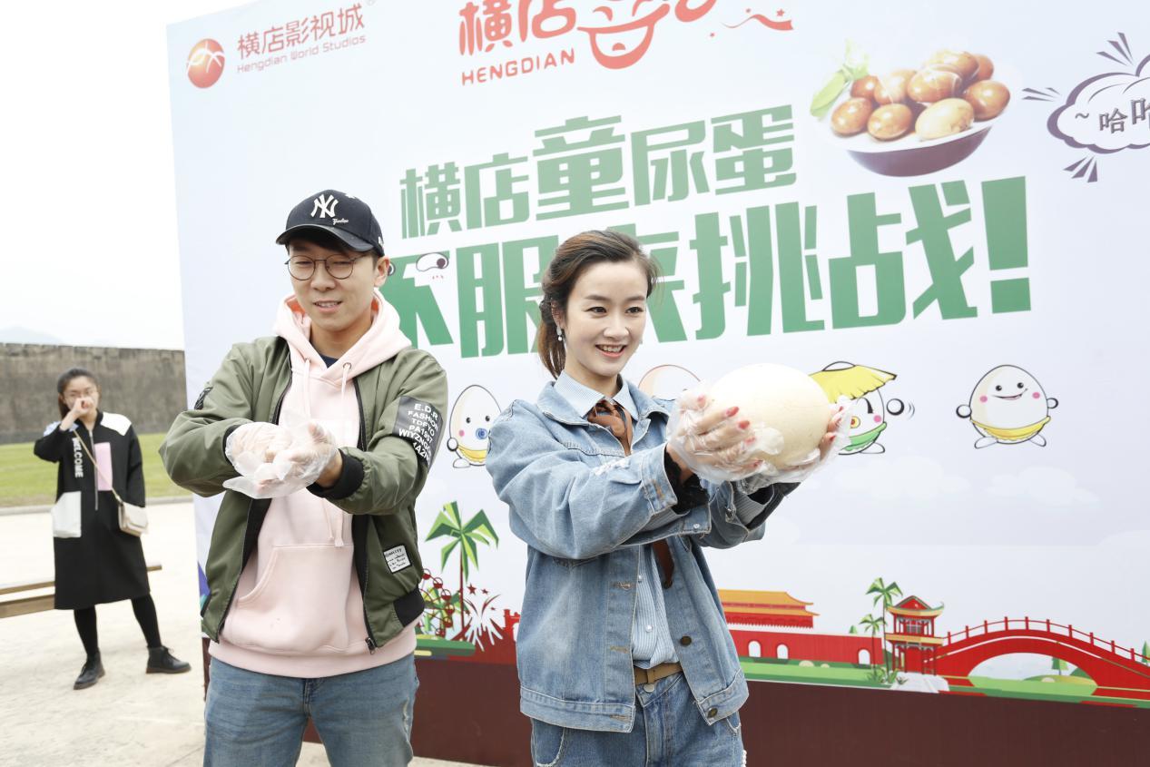 横店举办童子尿蛋挑战,现场收集童子尿引围观