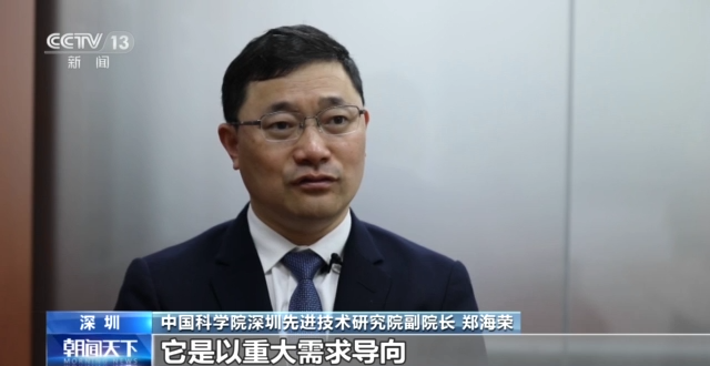 生产线上的中国丨核磁共振技术突破国外长期封锁 这家研究院是如何做到的?