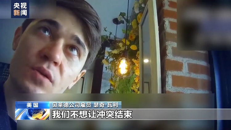 美资产管理巨头员工披露:资本集团收买政客 “金钱政治”主导美国