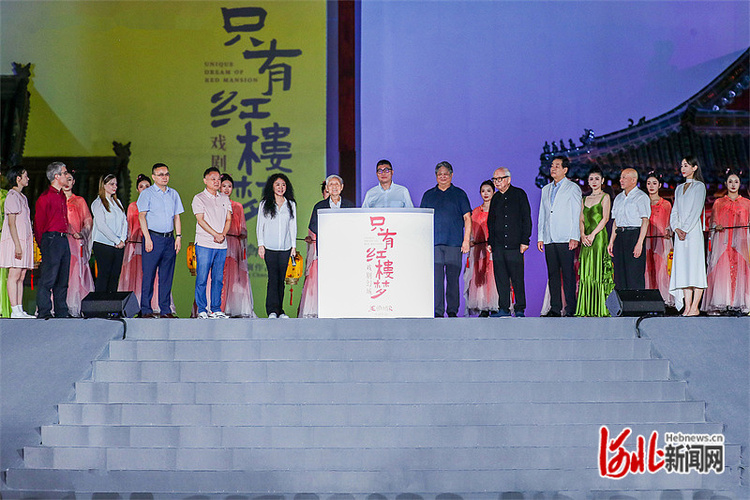 “只有红楼梦·戏剧幻城”正式开城_fororder_3