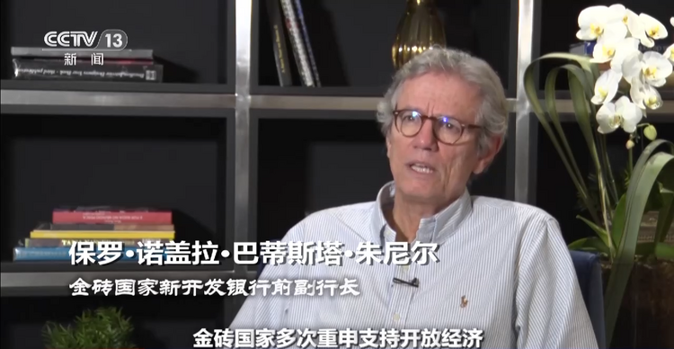 世界周刊丨多方看好金砖国家体系 引发全球淘“金”热