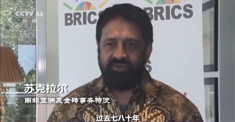 世界周刊丨多方看好金砖国家体系 引发全球淘“金”热