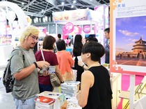 “魅力北京”亮相2018新加坡旅游博览会 “魅力北京”亮相2018新加坡旅游博览会