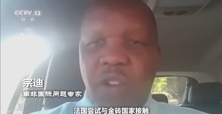 世界周刊丨多方看好金砖国家体系 引发全球淘“金”热