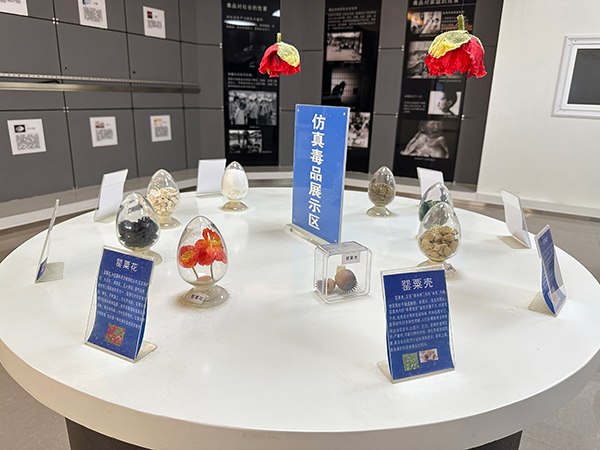 筑就戒毒人员“绿色家园” 简阳这样做_fororder_仿真毒品展示区-供图-简阳市融媒体中心