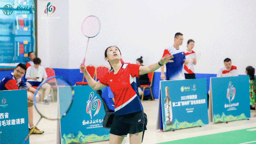 2023年陕西省第二届“柳林杯”羽毛球邀请赛举行_fororder_比赛现场花絮2