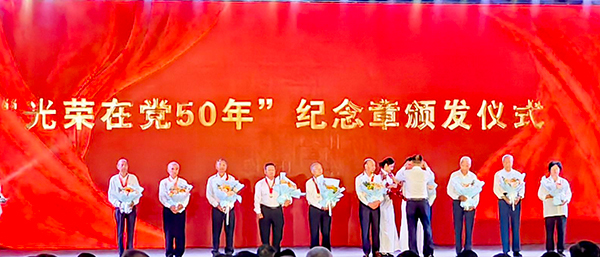 (张)“不忘来时路 奋进新征程”德阳市庆祝中国共产党成立102周年主题活动举行_fororder_IMG_20230626_103929