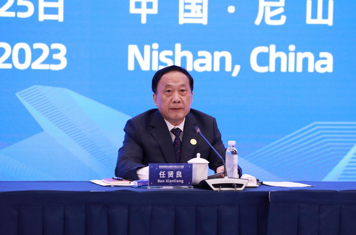 ''Confiance et reprise - relever ensemble les opportunités et les défis de coopération numérique'' : tenue du symposium des représentants des membres de la Conférence mondiale de l'Internet à Qufu, dans la province du Shandong_fororder_图片1