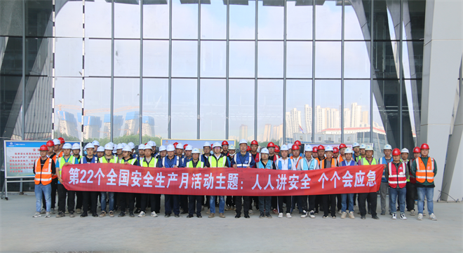 十七冶西安国际陆港医院项目“安全生产月”系列活动扎实开展_fororder_图片8