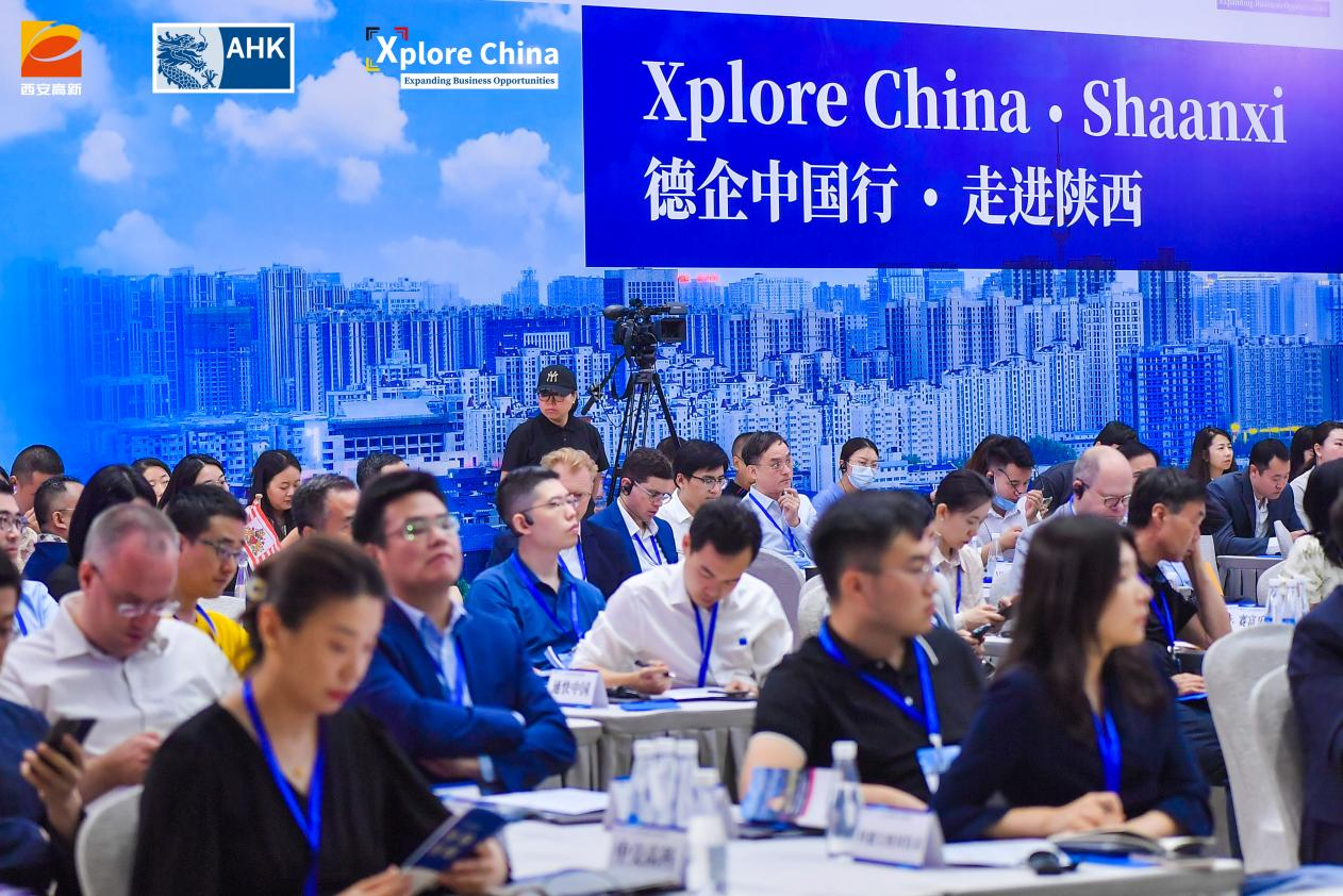 携手共谋绿色发展未来 2023中德(西安)经贸合作交流会在西安高新区开幕_fororder_图片2