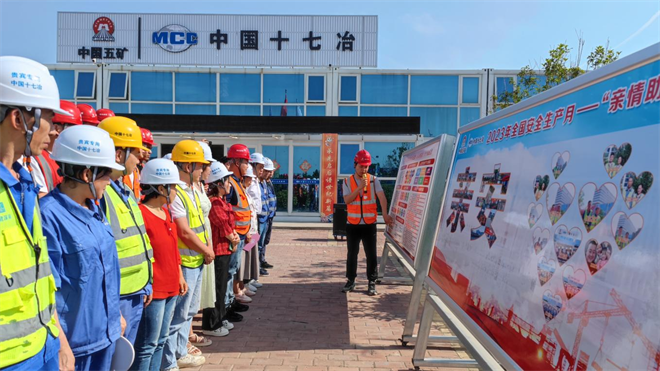 十七冶西安国际陆港医院项目“安全生产月”系列活动扎实开展_fororder_图片9